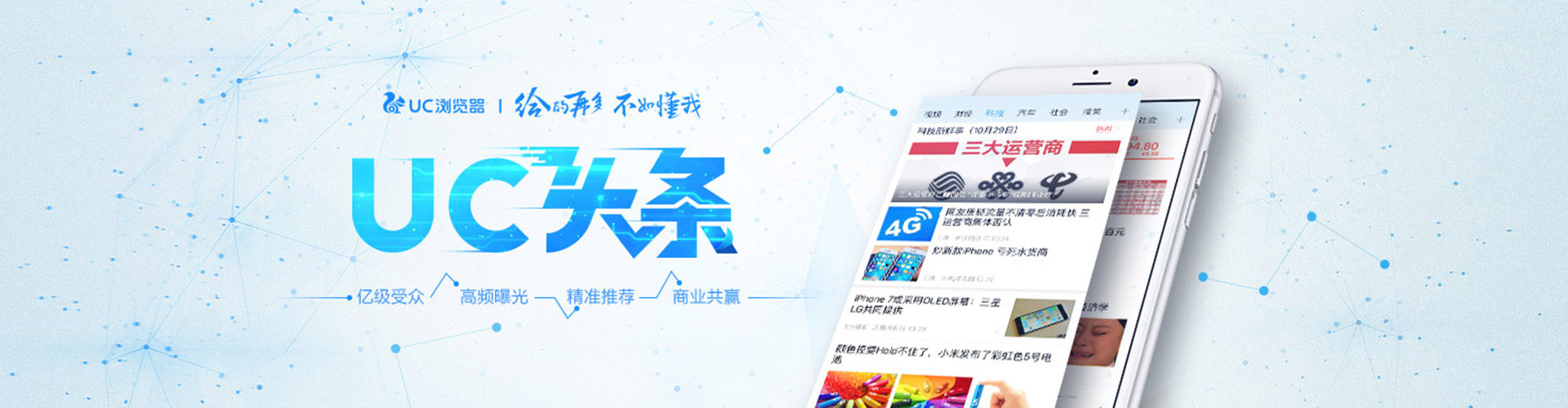 太康百度推广竞价