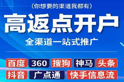 抖音信息流广告投放的三大误区及应对策略