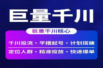 微博信息流营销效果评估方法